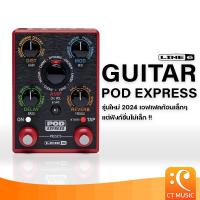 ราคา Line 6 POD Express Guitar เอฟเฟคกีตาร์ line6 pod express (21733918229)