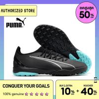 ราคา 100 original Puma Ultra Ultimate TF สีแดง ขนาด 39 45 Mens รองเท้าฟุตซอล The Same Style In The Mall Football Boots (20952210083)