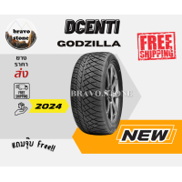 ราคา ส่งฟรี DCENTI รุ่น GODZILLA GODZILLA II 245 45R18 255 50R18 255 55R18 265 60R18 ยางใหม่ปี 2024 ราคาต่อ 1 เส้น แถมฟรีจุ๊บลมยาง (19465515468)