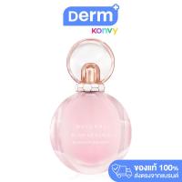 ราคา Bvlgari Rose Goldea Blossom Delight EDT น้ำหอมบุลการีสำหรับผู้หญิง ให้ความรู้สึกสดชื่นของดอกไม้ที่กำลังจะผลิบาน (21467944239)