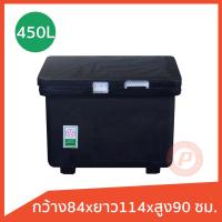 ราคา ถังแช่ ถังน้ําแข็ง ICE 450L ขนาด 450 ลิตร ขาสูง มีบานพับ เนื้อหนาเกรดเอ ใส่อาหารได้ เก็บความเย็นได้นาน มีจุกเกลียวระบายน้ำ (22201090854)