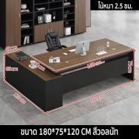 ราคา Hom heart โต๊ะ โต๊ะคอม โต๊ะคอมพิวเตอร์ โต๊ะทำงาน โต๊ะผู้บริหาร โต๊ะผู้จัดการ Home Office deskไ ม้หนา 2 5 ซม พร้อมตู้ข้าง พร้อมส่ง (22293089783)