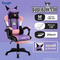 ราคา Tengu เก้าอี้เกมมิ่ง ซานรีโอ ลิขสิทธิ์แท้ Sanrio Gaming Chiar Hello Kitty Cinnamoroll แถมหมวกฟรีทุกคำสั่งซื้อ มีรับประกันโดยแบรนด์ไทย (22209475247)