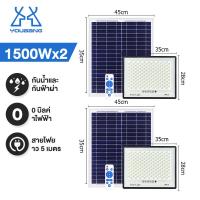 ราคา YB 1 แถม 1 รับประกัน 20ปี ไฟโซล่าเซลล์ ไฟภายนอกอาคาร 2000W ไฟโซล่าเซล1500W 1000W 800W 500W ไฟ led ไฟโซล่าเซลล์ solar light สีขาว ไฟ กันน้ำ IP67 ไฟพลังแสงอาทิต (21081164441)