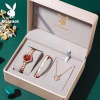 ราคา PLAYBOY ชุด นาฬิกา ผู้หญิง เรียบง่ายและมีสไตล์ 100 ของแท้ กันน้ำ สแตนเลส ของขวัญวันเกิด นาฬิกาผู้หญิง (22248166554)
