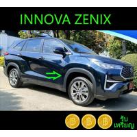 ราคา คิ้วล้อ Innova Zenix 2023 2024 (21723118057)
