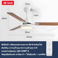 ราคา GEJIESE โคมไฟพัดลม ไฟพัดลมเพดาน ปรับแสง 3 สี รีโมทคอนโทรล ความเร็วลม 6 เกียร์ ใบพัดไม้ 3 ใบแบบเรียบง่าย พัดลมแขวน โคมไฟพัดลม led พัดลมเพดาน พัดลม เพดาน มี ไฟ โคมไฟพัดลมเพดาน ไฟพัดลมเพดาน Ceiling Fan w
