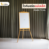 ราคา ฟลิปชาร์ทกรอบไม้ กระดานฟลิปชาร์ท Gold Lion หน้ากระดานไวท์บอร์ด (20825305442)