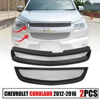 ราคา กระจังหน้า หน้ากระจัง แต่งตาข่าย บน ล่าง รุ่น เชฟโรเลต โคโลราโด้ CHEVROLET COLORADO ปี 2012 2015 สีดำด้าน 2 ชิ้น (19329365013)