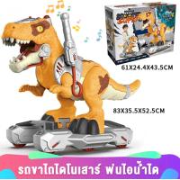 ราคา พร้อมส่ง รถขาไถ รถขาไถเด็ก รถขาไถไดโนเสาร์ ไดโนเสาร์พ่นควัน ขาไถไดโนเสาร์ รถขาไถ ของเล่นเสริมพัฒนาการ (20941822752)