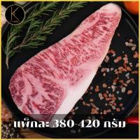 ราคา เนื้อสเต็กญี่ปุ่น วากิวสันนอก A4 (21805567728)