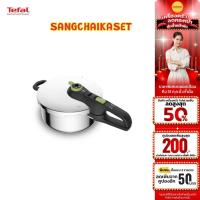 ราคา TEFAL หม้ออัดแรงดัน SECURE TRENDY รุ่น P2580400 ขนาด 4 ลิตร สีเงิน (22060386066)
