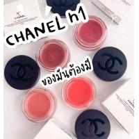 ราคา CHANEL N 1 DE CHANEL LIP AND CHEEK BALM 6 Berry Boost (21750394375)