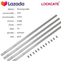 ราคา มอเตอร์ประตูรีโมท มอเตอร์ประตูเลื่อน รางประตูบานเลื่อนยาว 4 m หนา 8 mm รีโมทคอนโทรล 2 อัน ฟรีวิดีโอสอนการใช้งาน (22108157326)