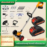 ราคา เครื่องตัดหญ้า แถมชุดกำจัดวัชพืช เครื่องตัดหญ้าไฟฟ้า เครื่องตัดหญ้าไร้สาย เครื่องตัดหญ้าแบตเตอรี่ ตัดหญ้าไร้สาย เครื่องตัดหญ้าแบต ที่ตัดหญ้ามือ มีการรับประกัน (21751959276)
