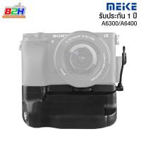 ราคา Meike Battery Grip for Sony A6400 A6300 A6000 (2617394520)