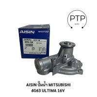 ราคา ปั๊มน้ำ MITSUBISHI 4G63 ULTIMA 16V มิตซูบิชิ 4G63 อัลติม่า 16V (22277020903)