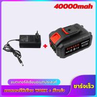 ราคา จัดส่งที่รวดเร็ว WORX แบตเตอรี่ Li ION ไขควงกระแทกไร้สายไฟฟ้าไร้แปรงถ่าน สำหรับแบตเตอรี่ Brushless Electric Cordless Impact Wrench Driver For battery สว่านแบตเตอรี่ (16612055959)