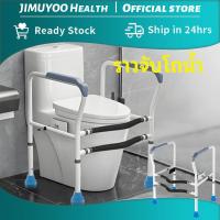ราคา JIMUYOO ราวจับโถน้ำ ราวจับห้องอาบน้ำ อุปกรณ์เสริมโถน้ำ ไม้กันลื่น อุปกรณ์ห้องน้ำสำหรับผู้สูงอายุ ราวจับห้องน้ำผู้สูงอายุ ราวจับห้องน้ำ อุปกรณ์ช่วยผู้สูงอายุ ราวกันล้มสำหรับผู้สูงอายุ (21561843125)