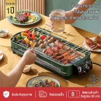 ราคา เตาย่างแก๊ส เตาย่างใช้แก๊ส เตาปิ้งย่างไร้ควัน 2 เตาย่างอินฟาเรด เตาย่างเเก๊ส เตาย่างไร้ควัน ใช้แก๊ส ก๊าซเหลว เตาย่างแบบแก๊ส (21142089114)