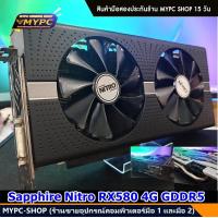 ราคา การ์ดจอ VGA RX580 8g RX590 8g RX480 8g RX470 8g RX570 8g 5700XT 6600 RGB มือสอง AMD Radeon ค่ายแดง (22227450862)