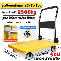 ราคา HL รถเข็นพับได้ รถเข็นของ4ล้อ รถเข็นอเนกประสงค์ รถเข็นพื้นเรียบ รถเข็นของพับได้ รับน้ำหนักได้ 1200กก รถเข็นของพับได้ ล้อหมุนได้ 360 องศา อเนกประสงค์ Carts รถเข็นพื้นเรียบ Loading trolly รถขนของพับได้ 