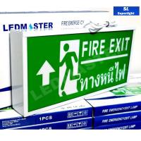 ราคา led emergency light box กล่องป้ายทางหนีไฟ ป้ายทางออกฉุกเฉิน ป้ายไฟ fire exit สำรองไฟ 3 ชั่วโมง ป้ายทางหนีไฟแอลอีดี ป้ายทางออกหนีไฟฉุกเฉิน ป้ายอคีริคพื้นสีเขียว (996252786)