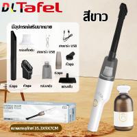 ราคา รับประกัน 3 ปี ส่งฟรี เครื่องดูดฝุ่นในรถ ไร้สาย 99000Pa ดูดหมดใน1วิ อาหารสุนัข ทรายแมว ขนสัตว์เลี้ยง ทํางานเงียบ ๆ เครื่องดูดฝุ่น เครื่องดูดฝุ่นไร้สาย (22269717922)
