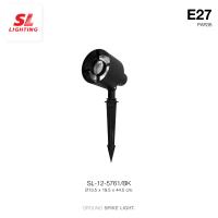 ราคา โคมไฟปักดิน แต่งสวน ส่องต้นไม้ รุ่น SL 12 5761 BK SL 12 5761DZ BK (9233997789)