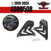 ราคา กาบข้าง แฟริ่ง HONDA CBR650R ปี 2019 2024 วัสดุพลาสติก ABS (22006075306)