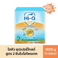 ราคา นมผงไฮคิวซุปเปอร์โกลด์ ซินไบโอโพรเทค สูตร 2 ขนาด 1800 กรัม (22057499019)