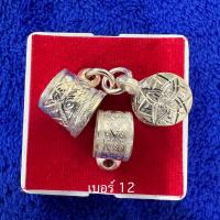 ราคา หัวตะกรุด ปลอกตะกรุด หัวเงิน ใส่ตะกรุดขนาด 9 มิล เบอร์ 12 งานมือ เงินหนา 92 5 เปอร์เซ็นต์ (21271994794)