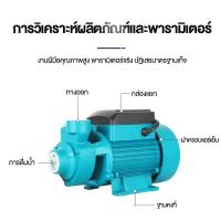 ราคา Ketoner ปั๊มน้ำหอยโข่งdc12v ปั๊มหอยโข่ง 180W ใช้งานกับแบตเตอรี่ หรือ โซล่าเซลล์ เหมาะสำหรับการใช้งานในที่ที่กระแสไฟฟ้าเข้าไม่ถึง เช่น บนเรือ แคมป์ ในการประมง เลี้ยงสัตว์น้ำ เพื่อป้องกันปัญหาไฟฟ้ารั่ว 