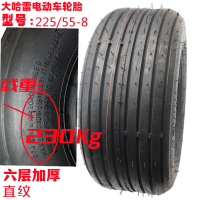 ราคา ยางรถจักรยานไฟฟ้าเลย์ยางนอก225 55 8ยางนอก18x9 50 8ยางสุญญากาศยางหน้าและหลังใช้ได้ทั่วไป (15508415498)