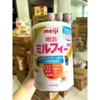 ราคา นมผงเด็กญี่ปุ่น สำหรับเด็กแพ้นมวัว Meiji Milk Free HP (22204496254)