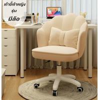 ราคา Yifeng เก้าอี้โซฟา สไตล์ เจ้าหญิง มีล้อ หมุนได้ 360 องศา 1569 (21015285373)