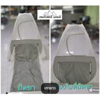 ราคา เต็นท์ นั่งสมาธิ มุ้งนั่งสมาธิ เต็นท์ กันยุ่ง มุ้งยืดขา (22216975124)