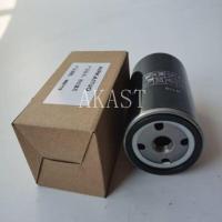 ราคา LLJLJ Wd719 W719 Replacement Of Screw Air Compressor Parts Oil Filter Element (19189227248)