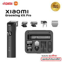 ราคา ที่โกนหนวดไฟฟ้า เครื่องโกนหนวด Xiaomi Grooming Kit Pro หัวเปลี่ยน5แบบ กันน้ำIPX7 รับประกัน 1 ปี ของแท้ศูนย์ไทย (21426780659)