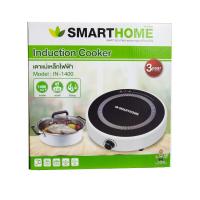 ราคา สมาร์ทโฮม เตาแม่เหล็กไฟฟ้า รุ่น IN 1400 smarthome (18675911939)