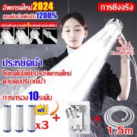 ราคา นำเข้าจากญี่ปุ่น ฝักบัวอาบน้ำ 8เกียร์ ฝักบัว ฝักบัวแรงสูง สแตนเลส พร้อมสายยาง2m ฝักบัวแรงดันสูง สแตนเลส เพิ่มความดัน ชุดฝักบัว ช่วยเพิ่มแรงดันน้ำ ประหยัดน้ำขึ้น ฝักบัวแรงดันสูงปรั อาบน้ำดูแลผิว shower