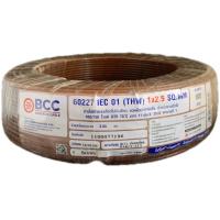 ราคา BCC สาย THW 1x2 5 sq mm IEC01 สายแกนเดี่ยวแข็ง มอก ยาว 100เมตร บางกอก มี 8 สี (10494506084)