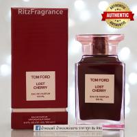 ราคา น้ำหอมแท้แบ่งขาย Tom Ford Lost Cherry Eau de Parfum (7164164572)