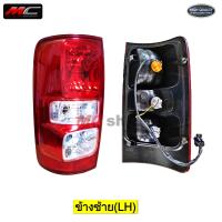 ราคา ไฟท้าย โคโลราโด COLORADO CHEVROLET 2012 2021 หลอดธรรมดา (21811744303)