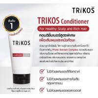 ราคา TRIKOS Conditioner 150ml EXP 11 2025 คอนดิชันเนอร์สูตรพิเศษ พัฒนาสูตร เพื่อเส้นผม และ หนังศีรษะโดยเฉพาะ (14242158510)