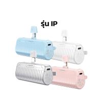 ราคา Veger Power Bank 5000mAh รุ่น P5 Pro แบตสำรอง แบตสำรองพกพา (20910517171)