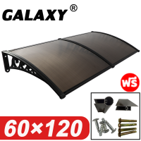 ราคา ทนลมระดับ12 กันสาด กันสาดบังแดดฝน กันสาดหน้าต่าง 60 100 100 150cm สีชานม สีฟ้า รุ่นหนาขึ้น กันสาดโพลีคาร์บอเนต กันสาด กันสาดสำเร็จ กันสาดบ้าน หลังคาชายคา กันสาดระเบียง กันสาดหน้าบ้าน กันสาดสำเร็จรูป (