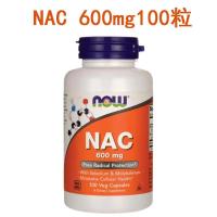 ราคา Spot American Now Nuo NAC 600 mg 100 capsules 250 acetyl cysteine lung protection Hashimoto 1000 (20851027140)