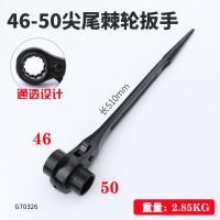 ราคา Universal Multi Function ประแจ Quick Ratchet เครื่องมือ ประแจกระดานอัตโนมัติ ประแจกระบอกทิศทางคู่ (21150420552)