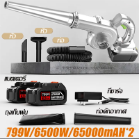 ราคา buy 1take 1 เครื่องเป่าลม เครื่องเป่าลมไร้สาย เครื่องเป่าลมไฟฟ้า โบเวอร์เป่าลม ที่เป่าลมไฟฟ้า Blower (22271876571)